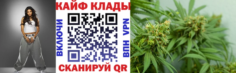 Купить наркотики Голицыно ГАШ  Канабис  A-PVP  ТГК  МЕФ 