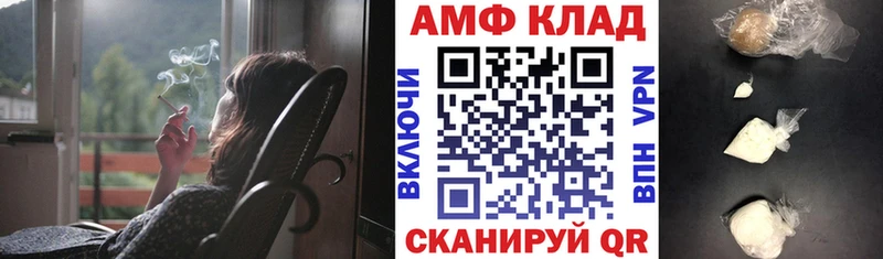 Amphetamine 98%  Голицыно 