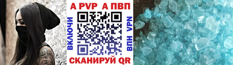 А ПВП Соль  Голицыно 