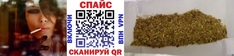 Бутират буратино  купить наркотик  Голицыно 