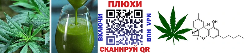 Еда ТГК конопля  МЕГА сайт  Голицыно 