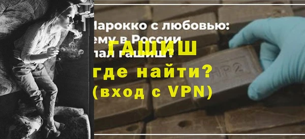 эйфоретик Верхний Тагил