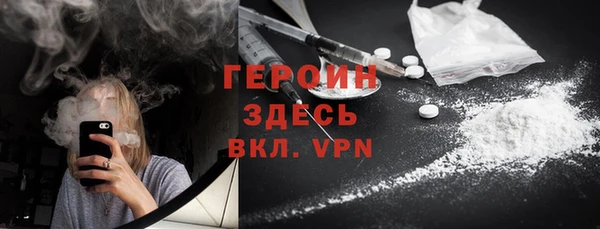 эйфоретик Верхний Тагил