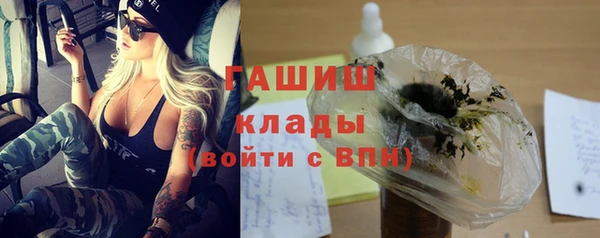 эйфоретик Верхний Тагил