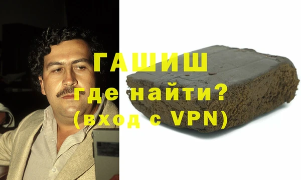альфа пвп VHQ Верея