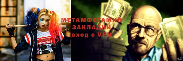 альфа пвп VHQ Верея
