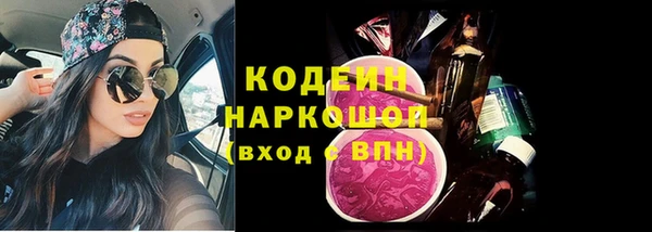 эйфоретик Верхний Тагил