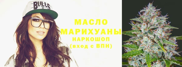 эйфоретик Верхний Тагил
