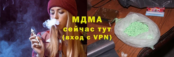 эйфоретик Верхний Тагил