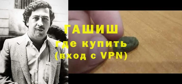 mdma Бородино