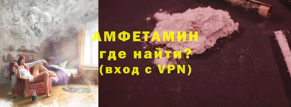 эйфоретик Верхний Тагил