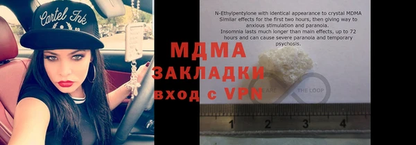 ПСИЛОЦИБИНОВЫЕ ГРИБЫ Бронницы