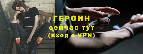 эйфоретик Верхний Тагил