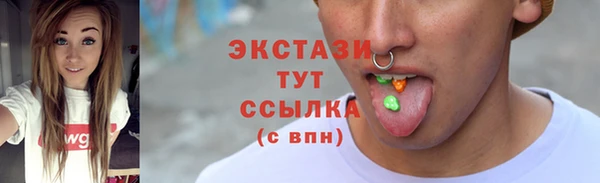 альфа пвп VHQ Верея