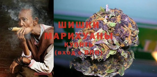 альфа пвп VHQ Верея