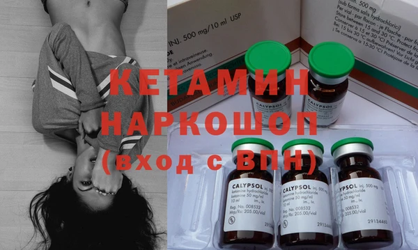 альфа пвп VHQ Верея