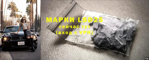 эйфоретик Верхний Тагил