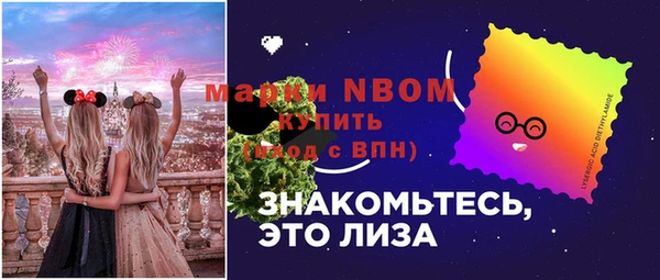 альфа пвп VHQ Верея