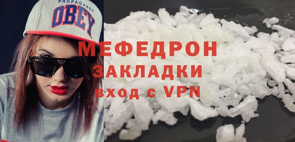 альфа пвп VHQ Верея