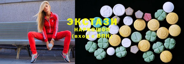 эйфоретик Верхний Тагил