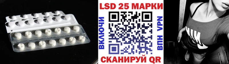 LSD-25 экстази ecstasy  цены наркотик  Голицыно 