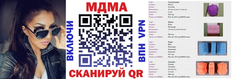 MDMA VHQ  Голицыно 