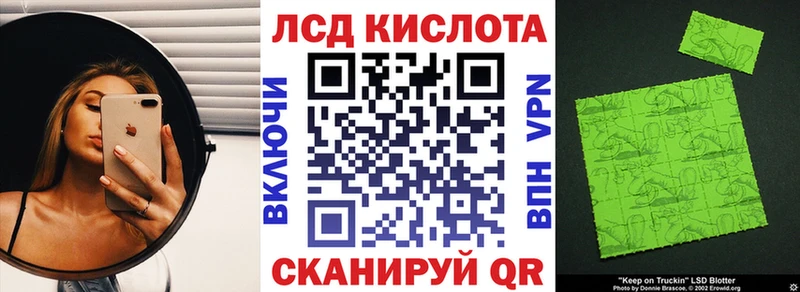 Наркотические марки 1,5мг  купить закладку  Голицыно 